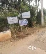 Dtcp land for sale in kooturavu nagar near kikani global school.