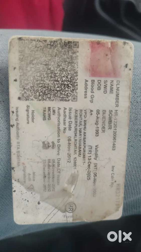 Kisi ko parsonal driver chaaye to contact kre