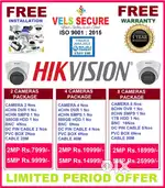 CCTV CAMERA LOWEST PRICE   IN ST THMOS MOUNT