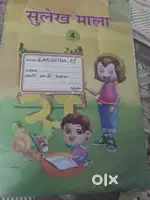 Home tutor