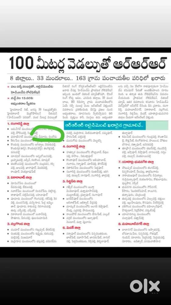 East Facing Residential Open Plot  139 Sq Yards  Spot Registration