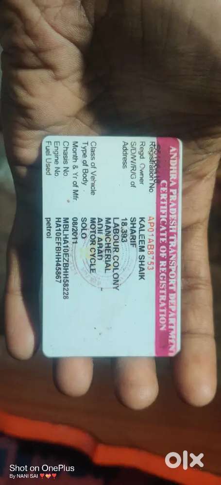 Arjunt money no replies good condition