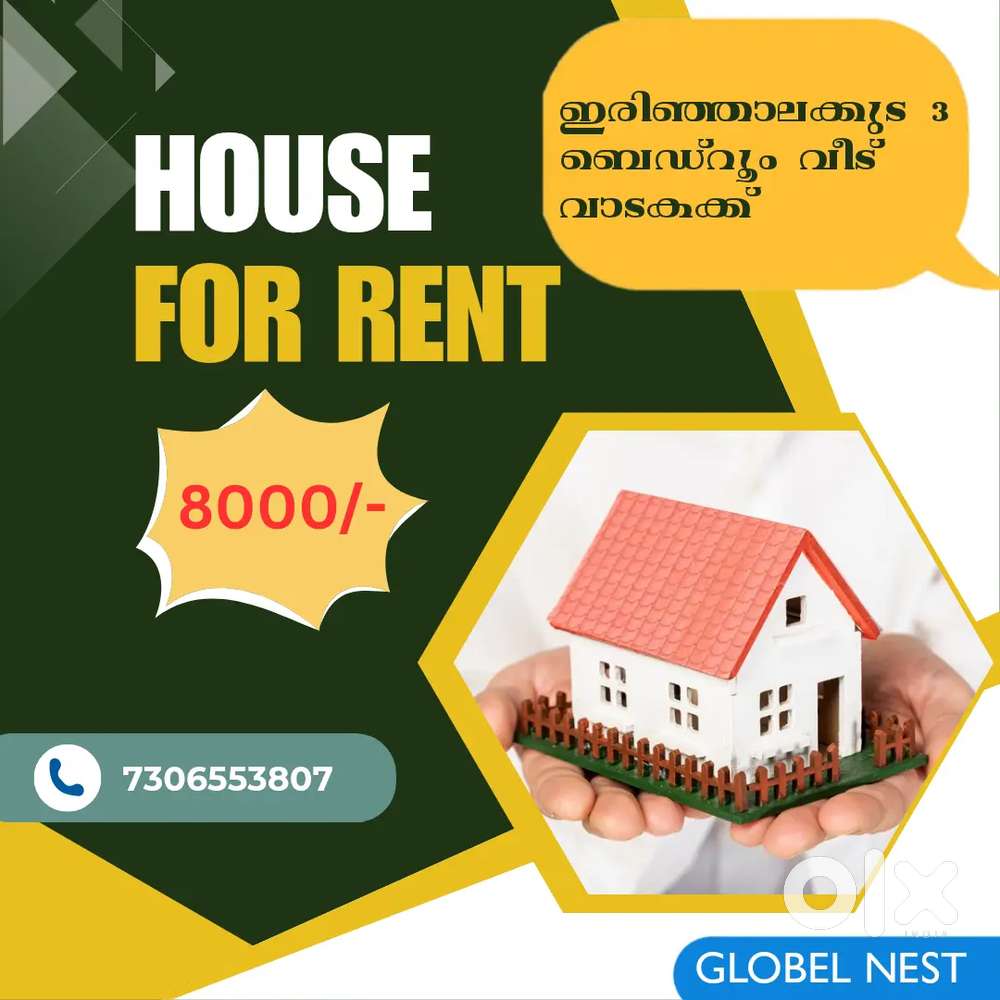 ഇരിഞ്ഞാലക്കുടയിൽ തുറവൻകാട് 3 ബെഡ്റൂം വീട് വാടകയ്ക്ക്