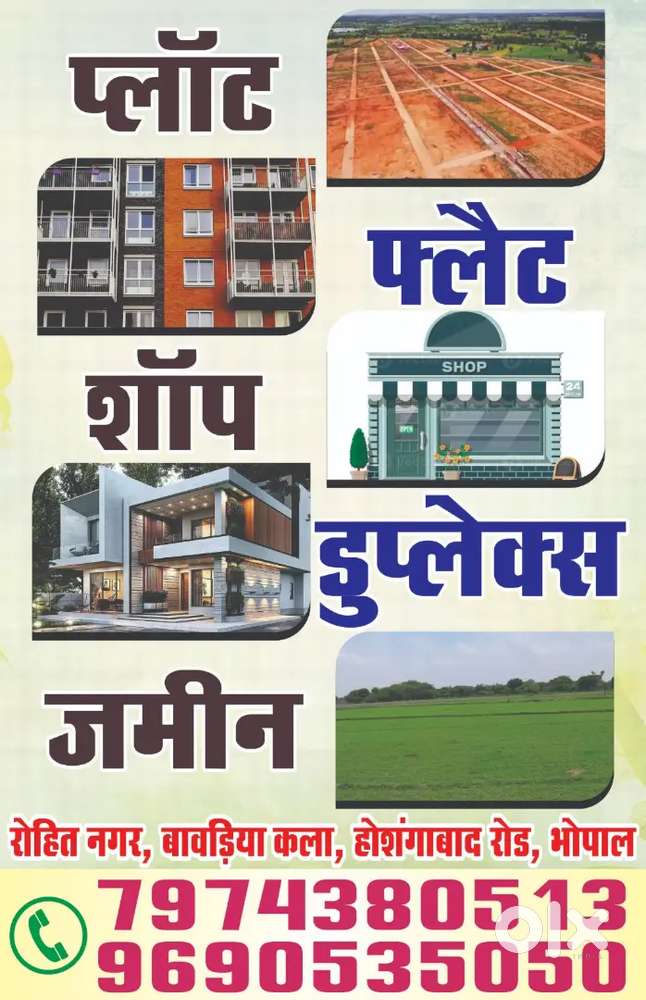 4 bhk duplex resale call