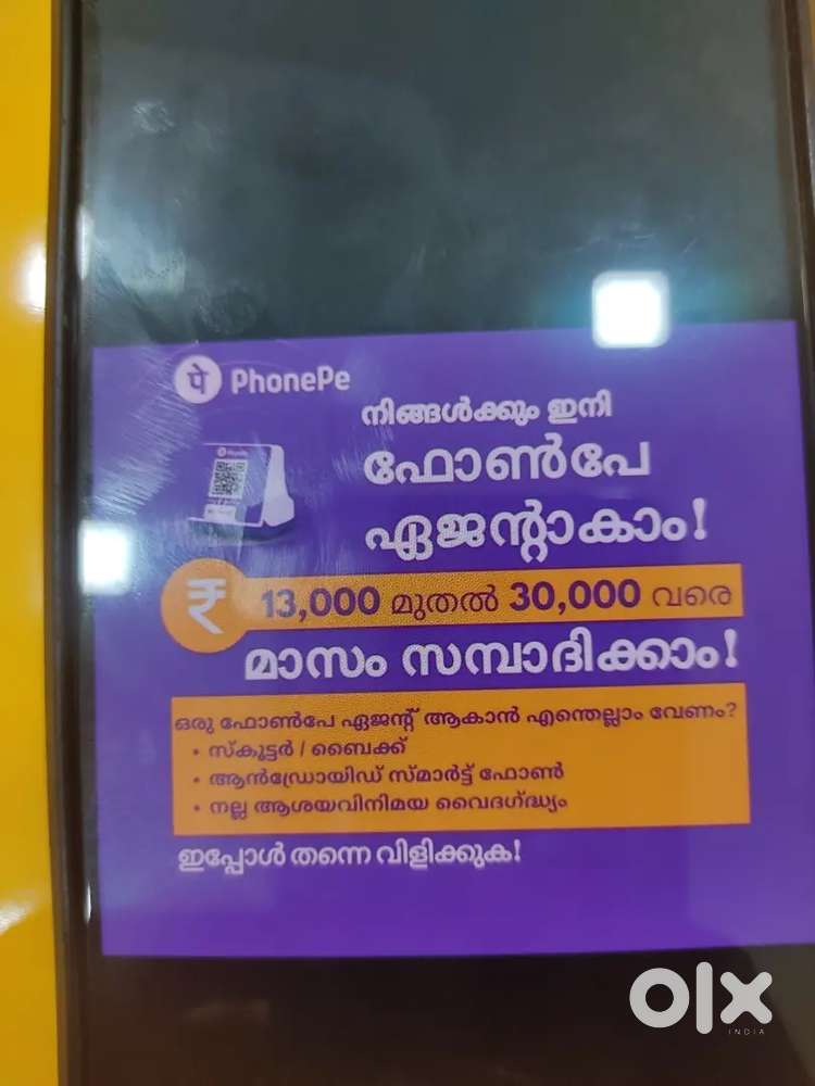 Wanted Freelancer @ paravur varazhapuzha koonanmavu kalamsheri