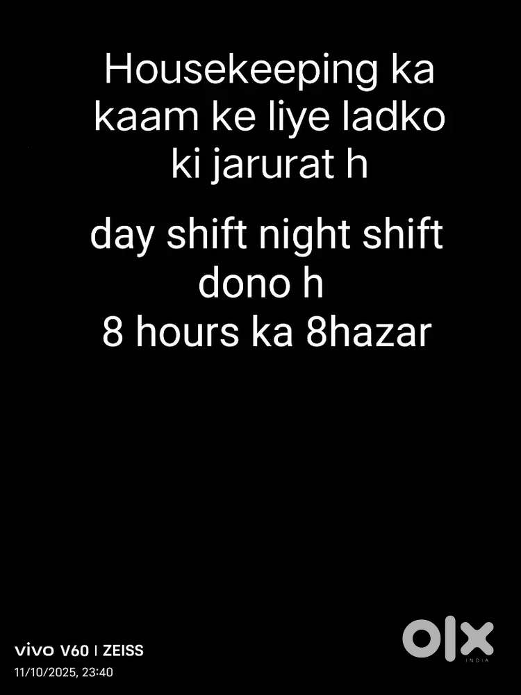 Housekeeping ka kaam h