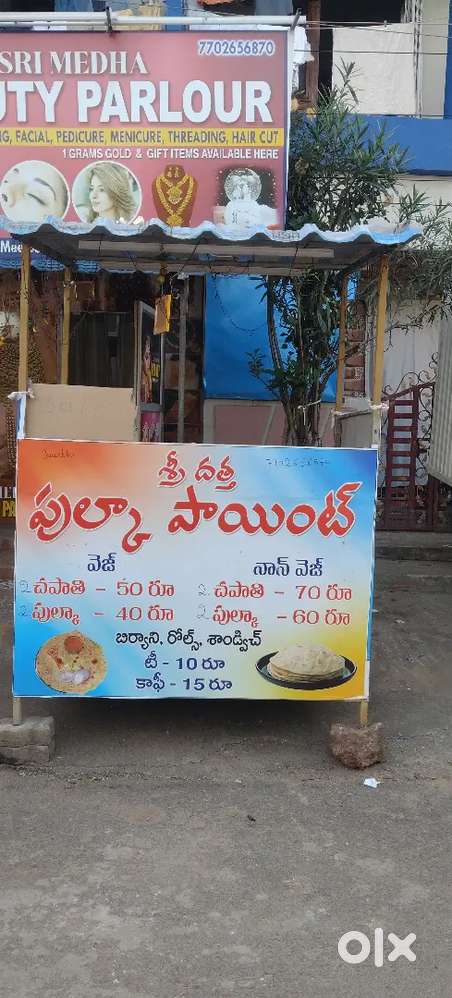 Shop for sale