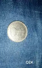 10 paisa coin