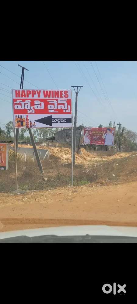 Gsl hospital edhuru  nh 16  ki dhaggara 33  feet   road