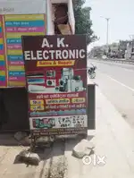 Electronic shop