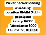 Picker packer loading unloading