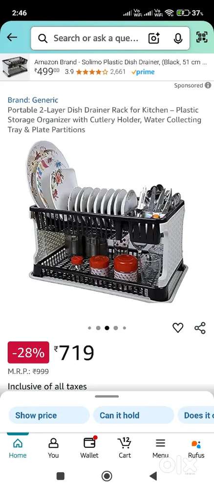 Butterfly 5 ltr pressure cooker, stainless steel rack