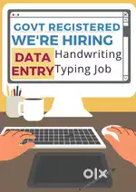 Govt under Approved Data Entry