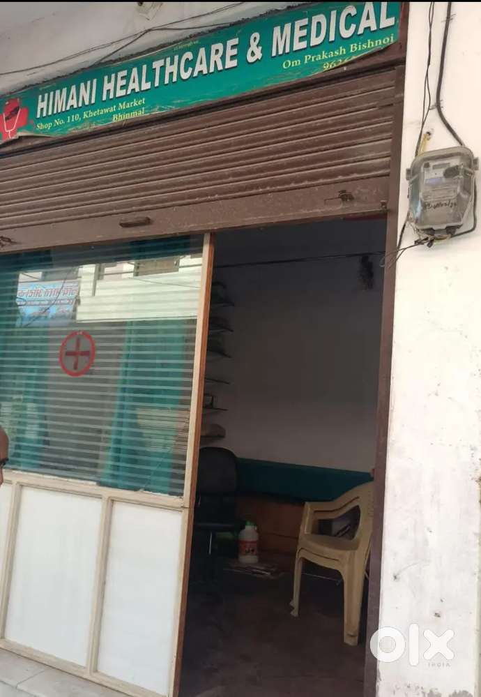 Shop for sale at khetawat market