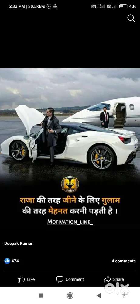 I Am A Driver For All Cars
