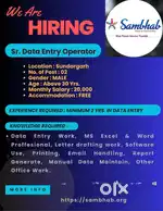 Data Entry Operator Job in Mining Company