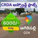 Agiripalli CRDA approved plots for sale