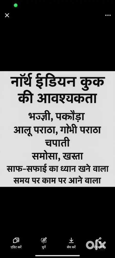 Cook for Veg. restaurant