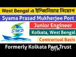 KOLKATA PORT JOB VACANCY IN KHIDIRPUR DOCK MALE AND FEMALE BOTH