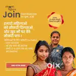 Nanny Jobs In Delhi (Females Only)