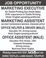 DELIVERY STAFF WANTED