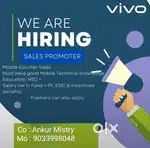 Vivo mobile