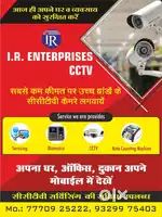 Cctv work sels.   Office work