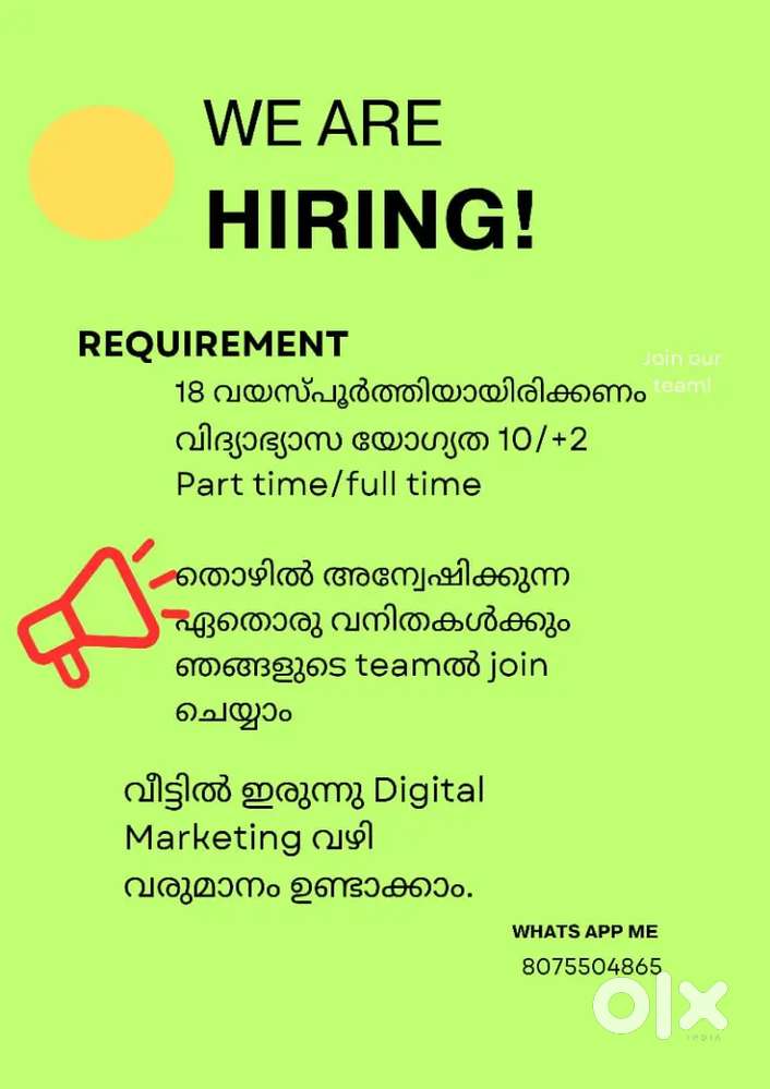 Urgent Hiring
