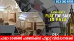 2 BEDROOM FLAT FOR SALE IN PALAI