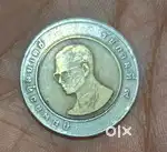 Baht Coin (BHT)