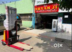 DATA ENTRY OR TYPING