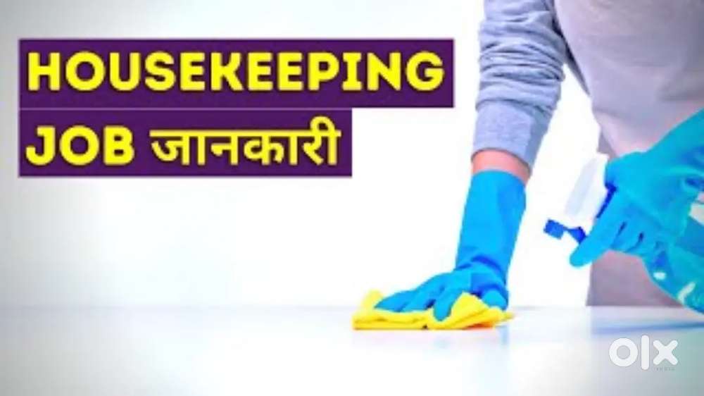 PUNE Urgent Housekeeping // Steward // K Helper //Cleaners // Moriwala