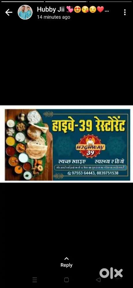 Restaurant ke liye waiter aur helper chahiye rahna khana free rahega