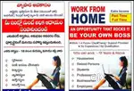 Work from home and office