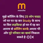 Calling job available in part time