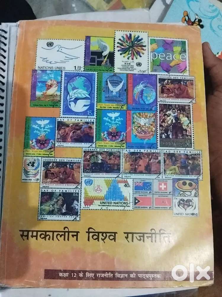 12th class arts books