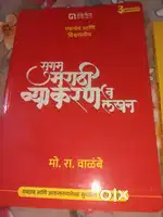 Books mpsc
