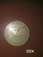 20 paise coin 1970