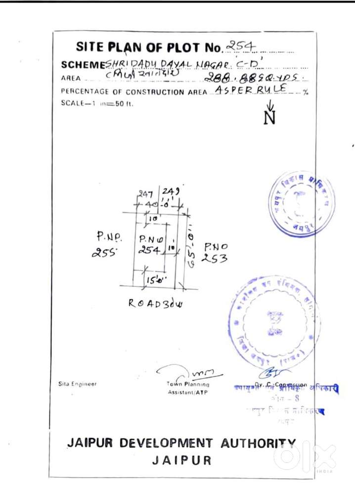 plot Sale in mansrovar