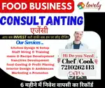 RESTAURANT CONSULTANT N STAFF CHEF COOK WAITER PROVIDER