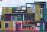 North facing house 26x50