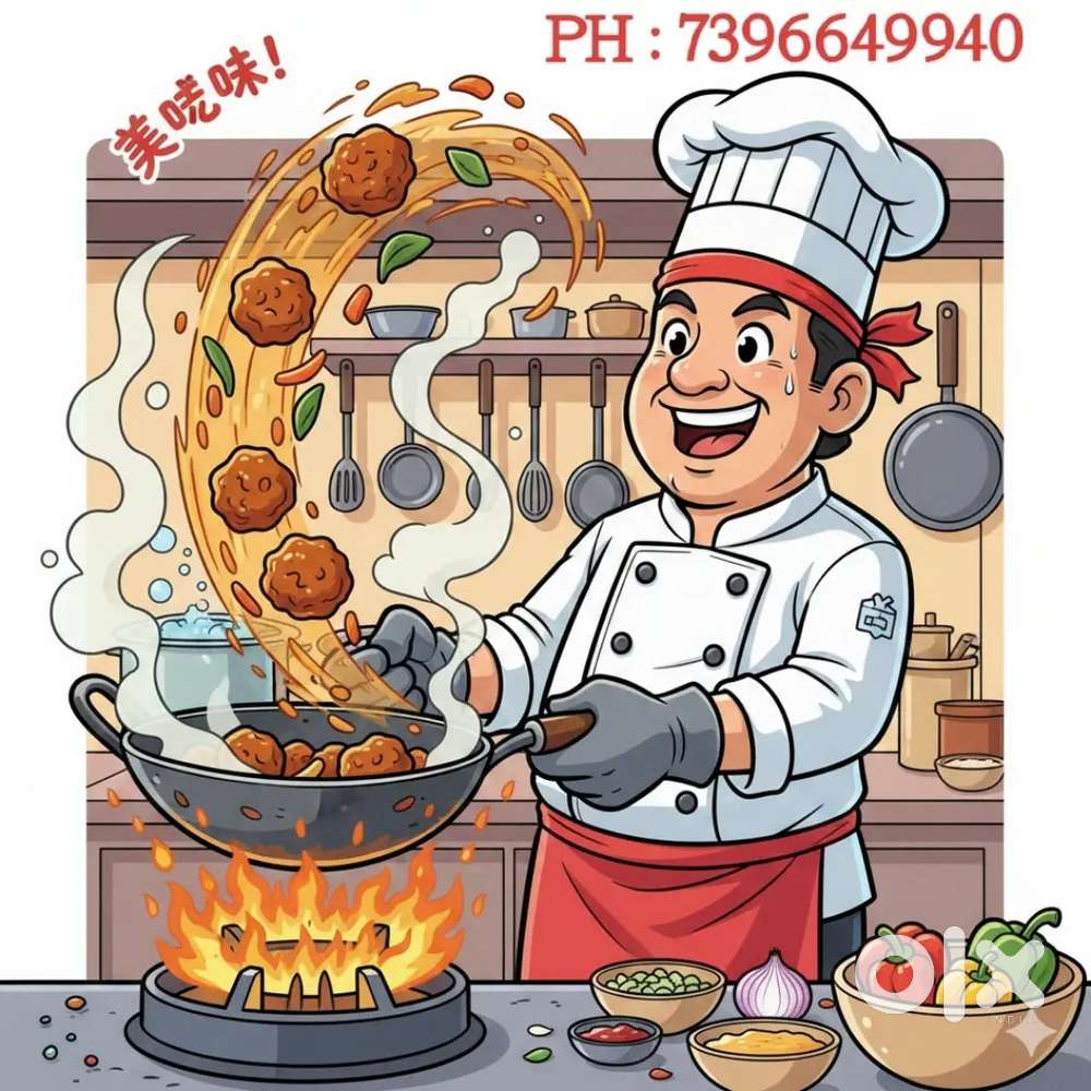 Manchuria cook మంచూరియా చేయడం లేదా  వంట చేయటం తెలిసినవారు కావలెను