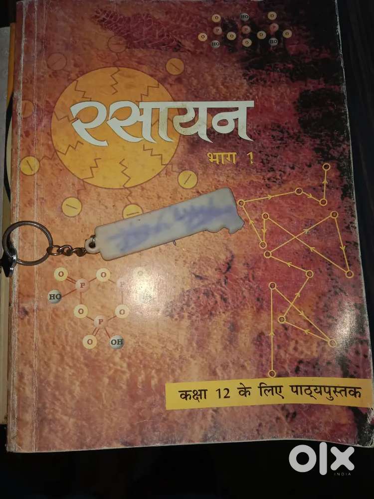 Class 12th Chemistry NCERT Book
