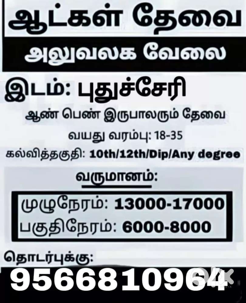 No target no field sunday leave