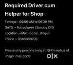 Driver cum Helper