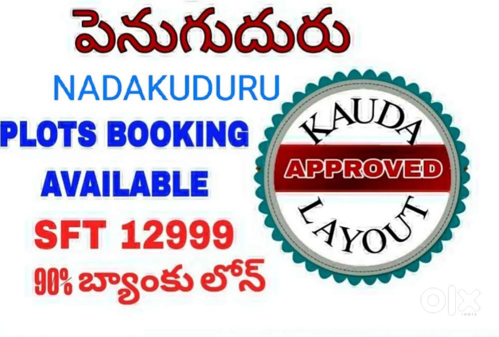 12999/yard KUDA approval penuguduru