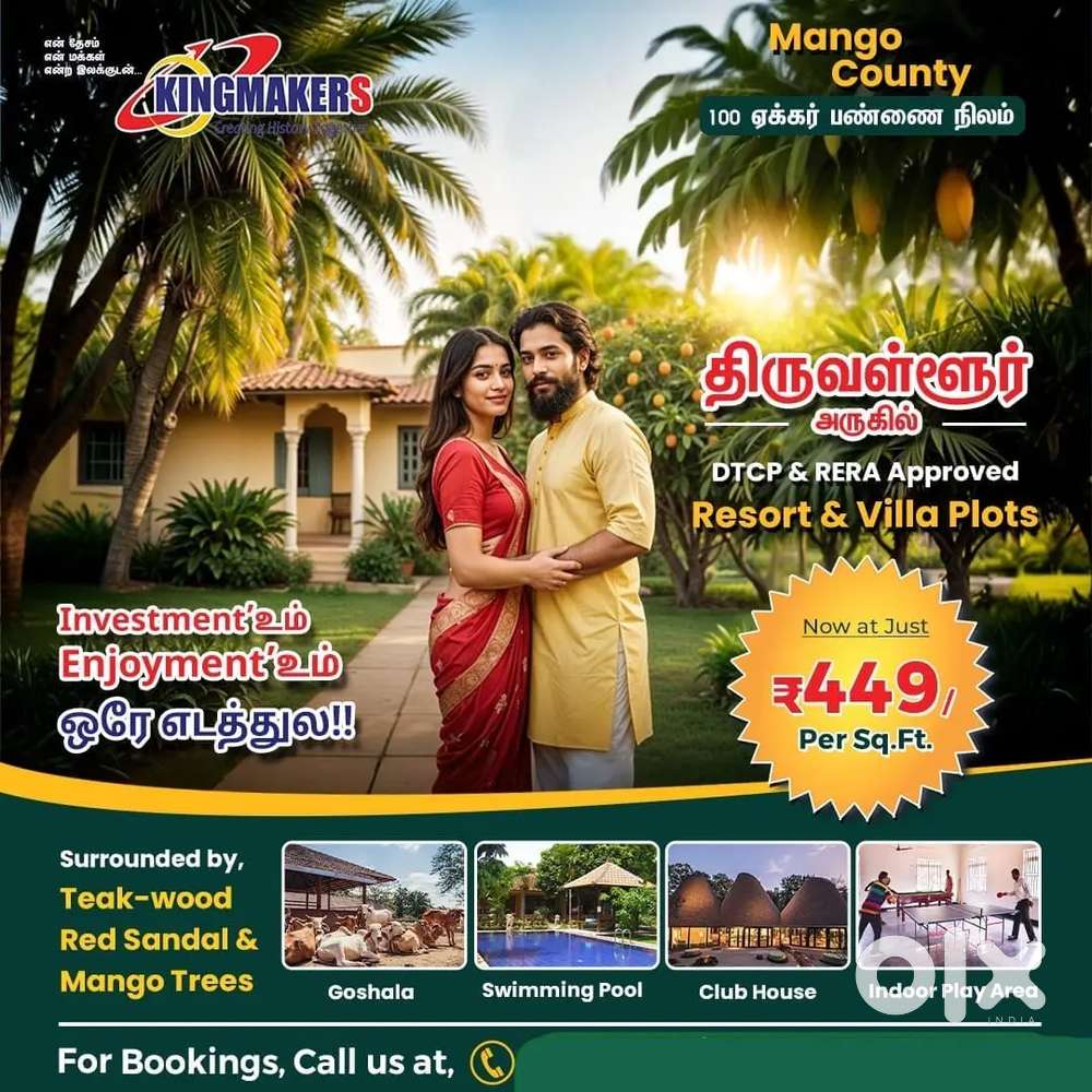 Telle caller,Sales Manager,BDM,Admin