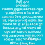 SALES MAN, MARKETING EXECUTIVE, DATA ENTRY OPERATOR