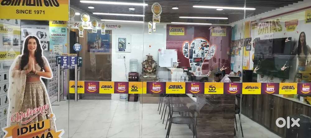 Girias investment private limited company