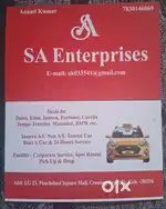 Need Comercial Vehicle Driver